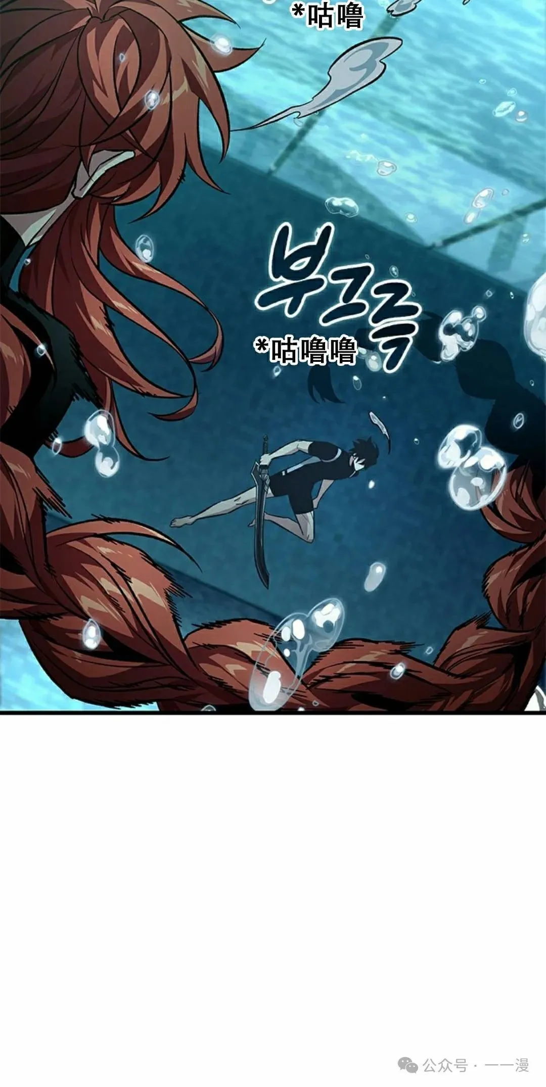 第133话 第5页