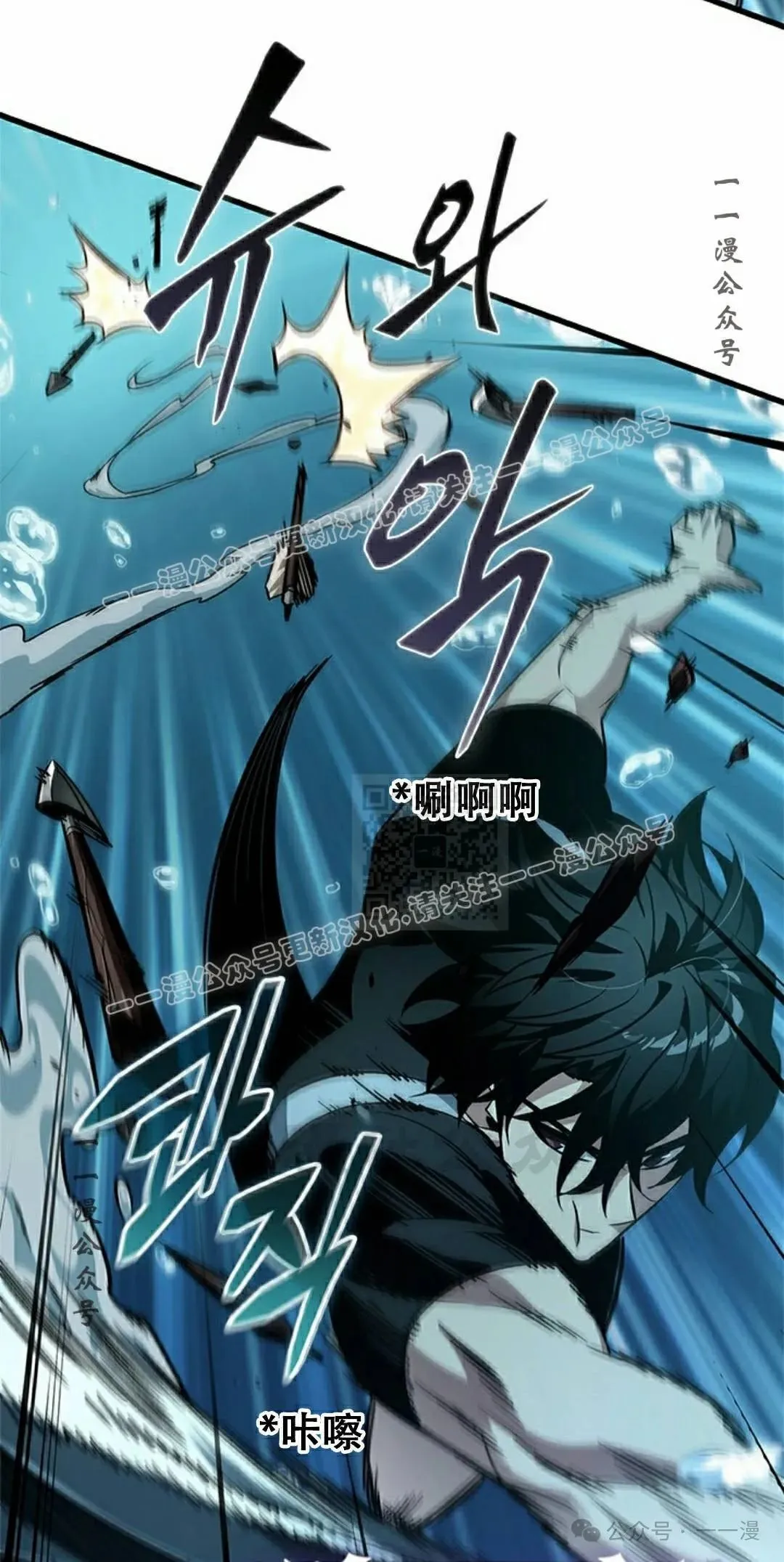 第133话 第7页