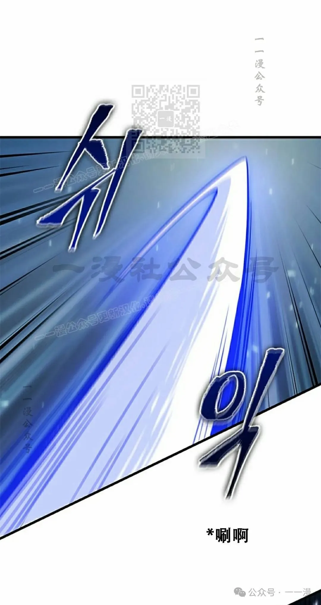 第133话 第11页