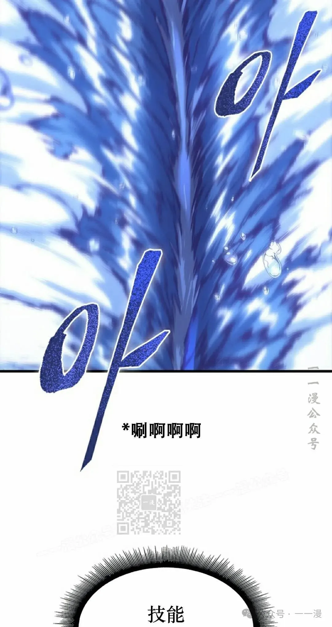 第133话 第13页