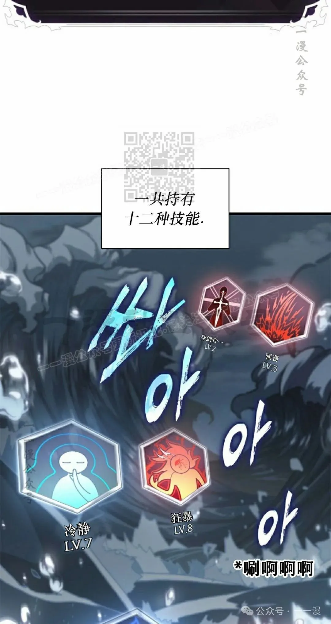 第133话 第16页