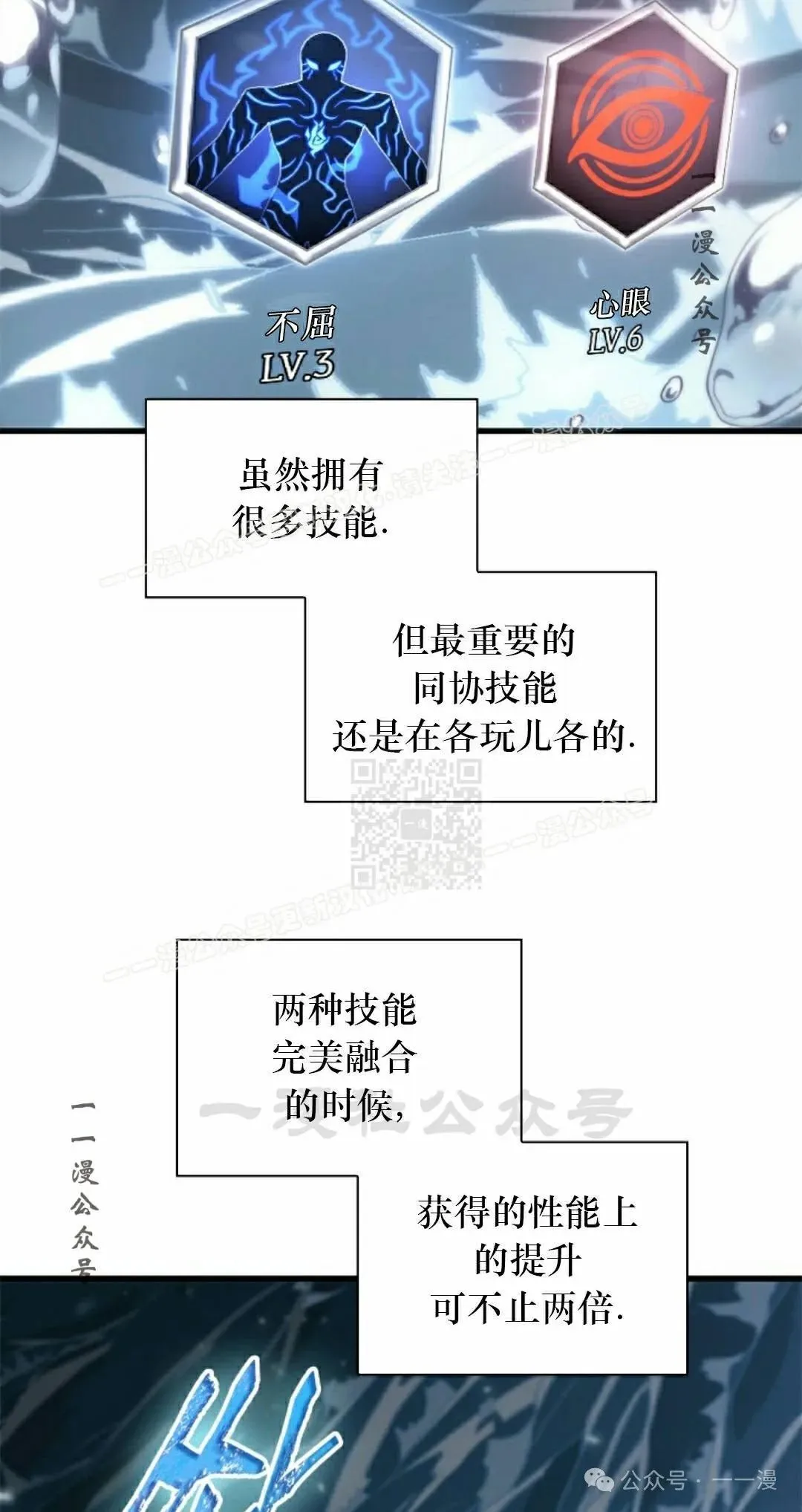 第133话 第17页