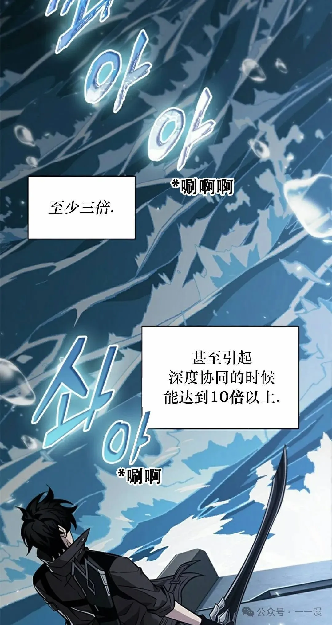 第133话 第18页