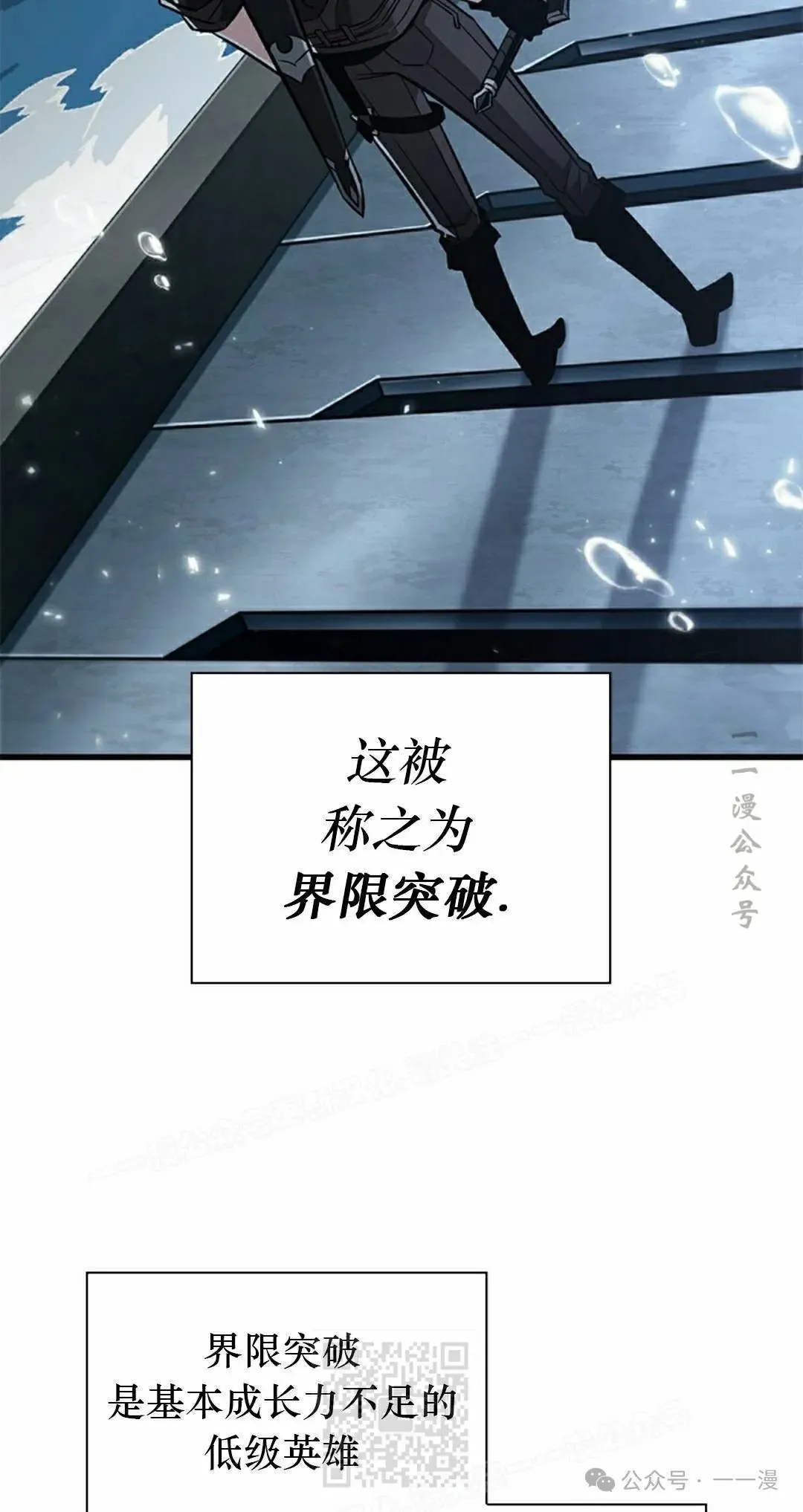 第133话 第19页