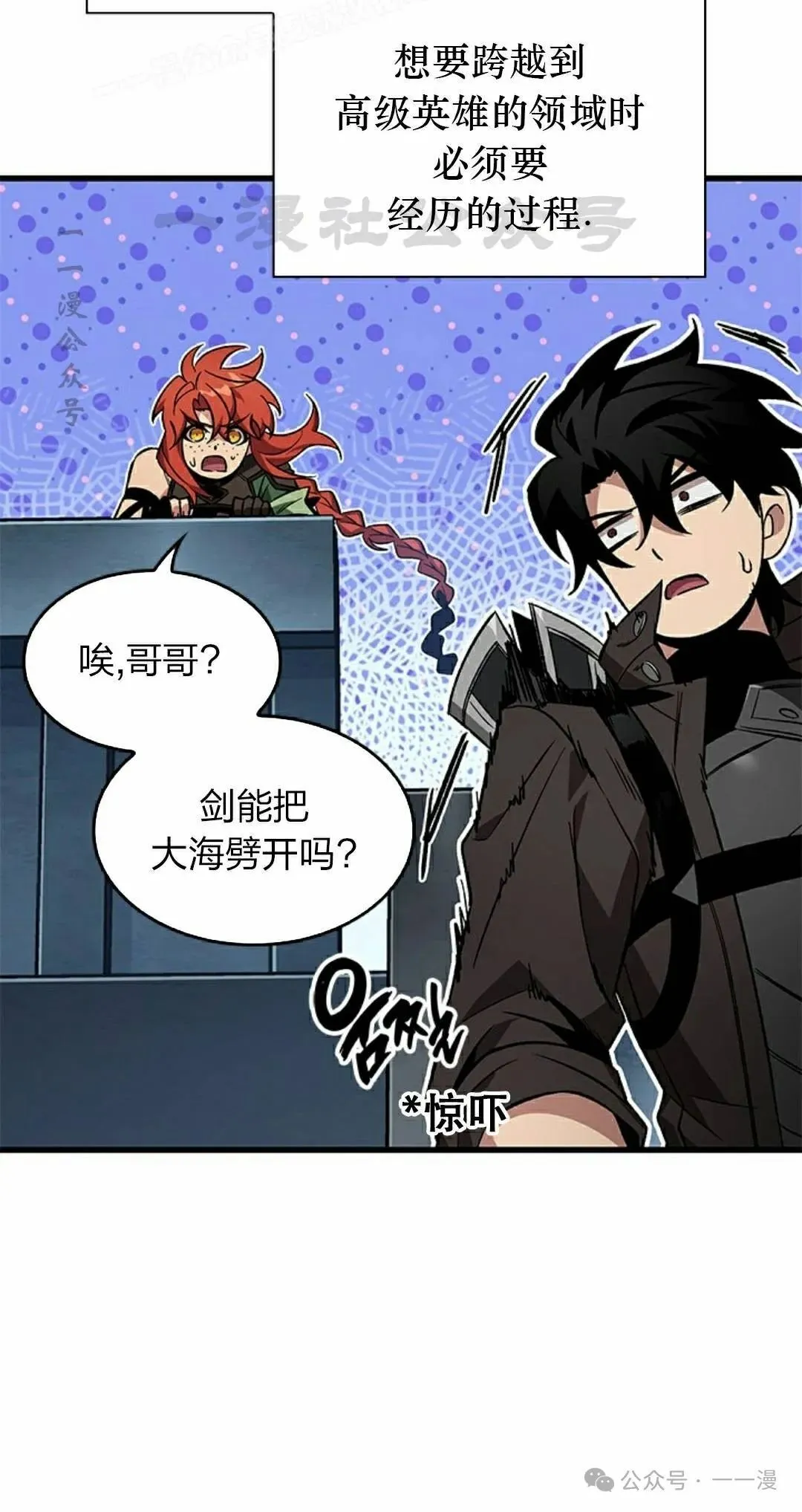 第133话 第20页