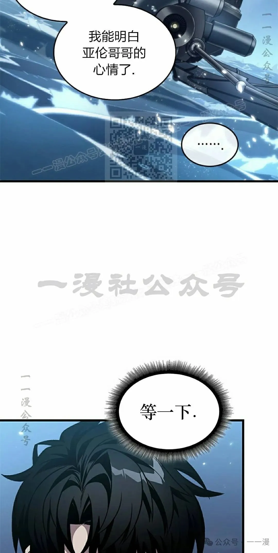 第133话 第26页