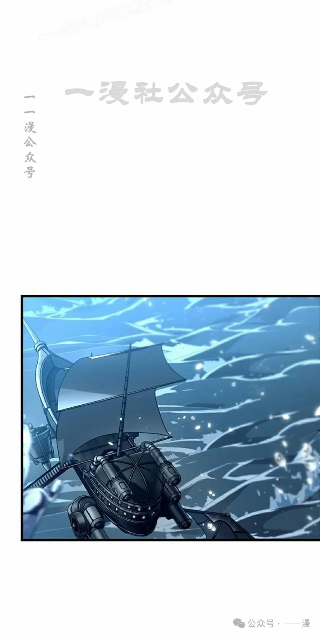 第133话 第30页