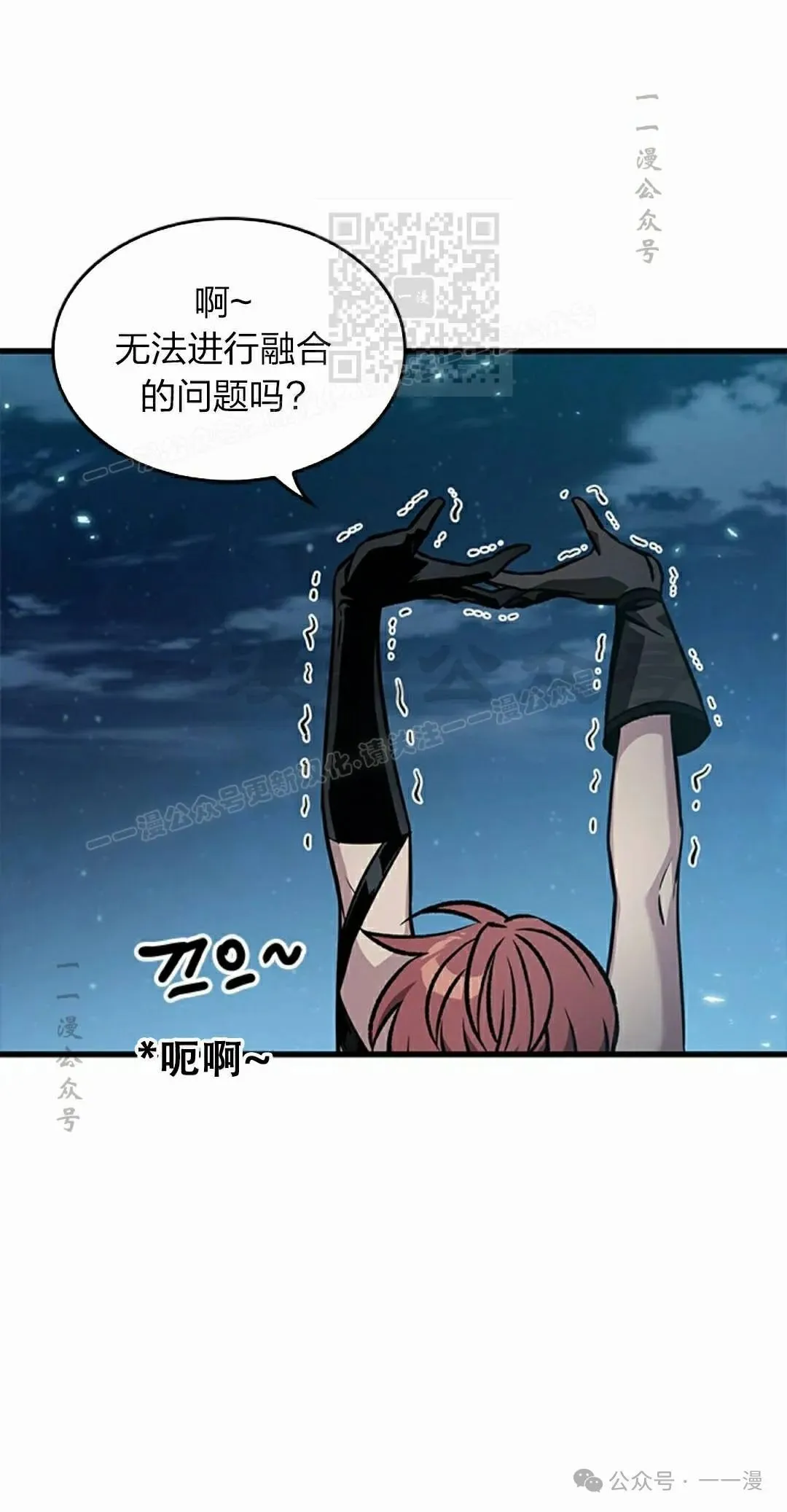 第133话 第31页