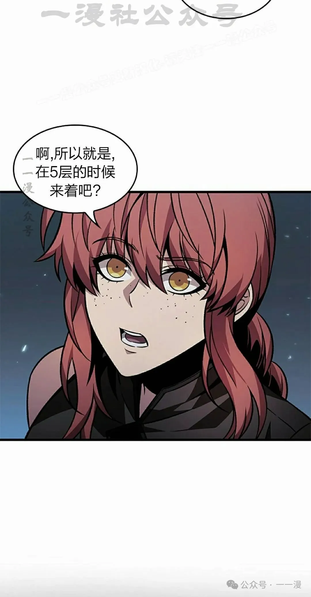 第133话 第34页