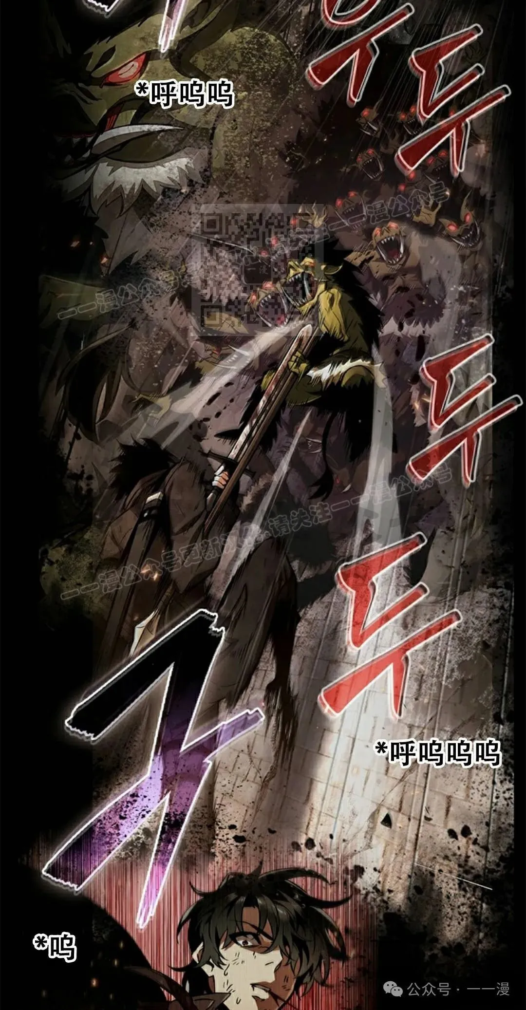 第133话 第36页