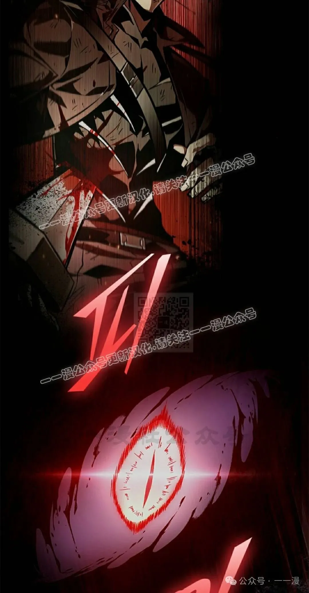 第133话 第37页