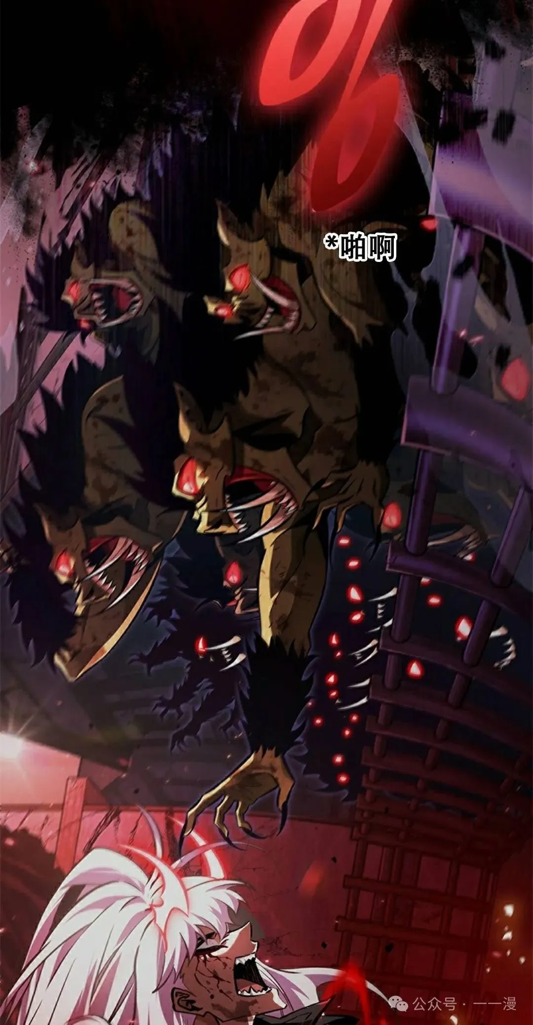 第133话 第38页