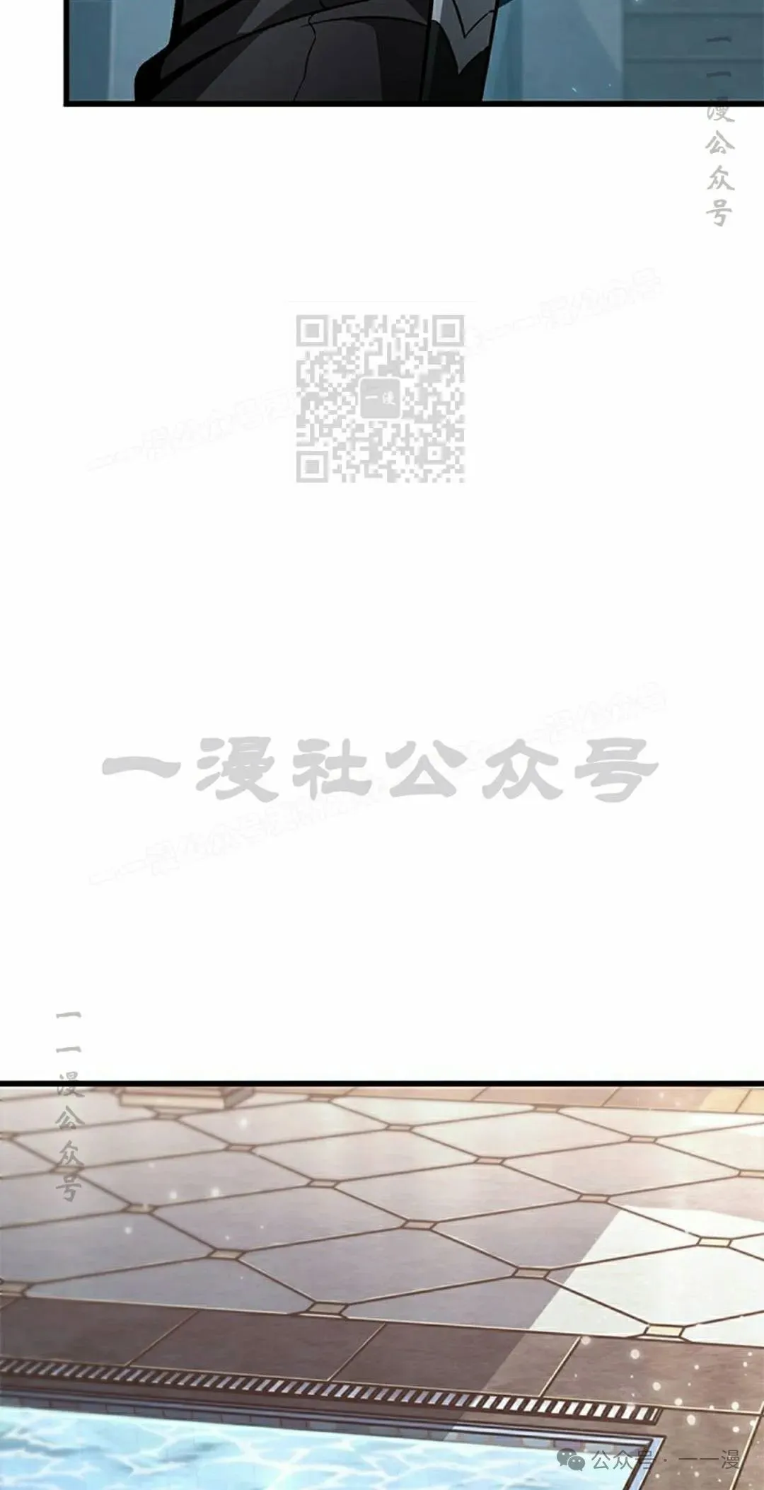 第133话 第46页