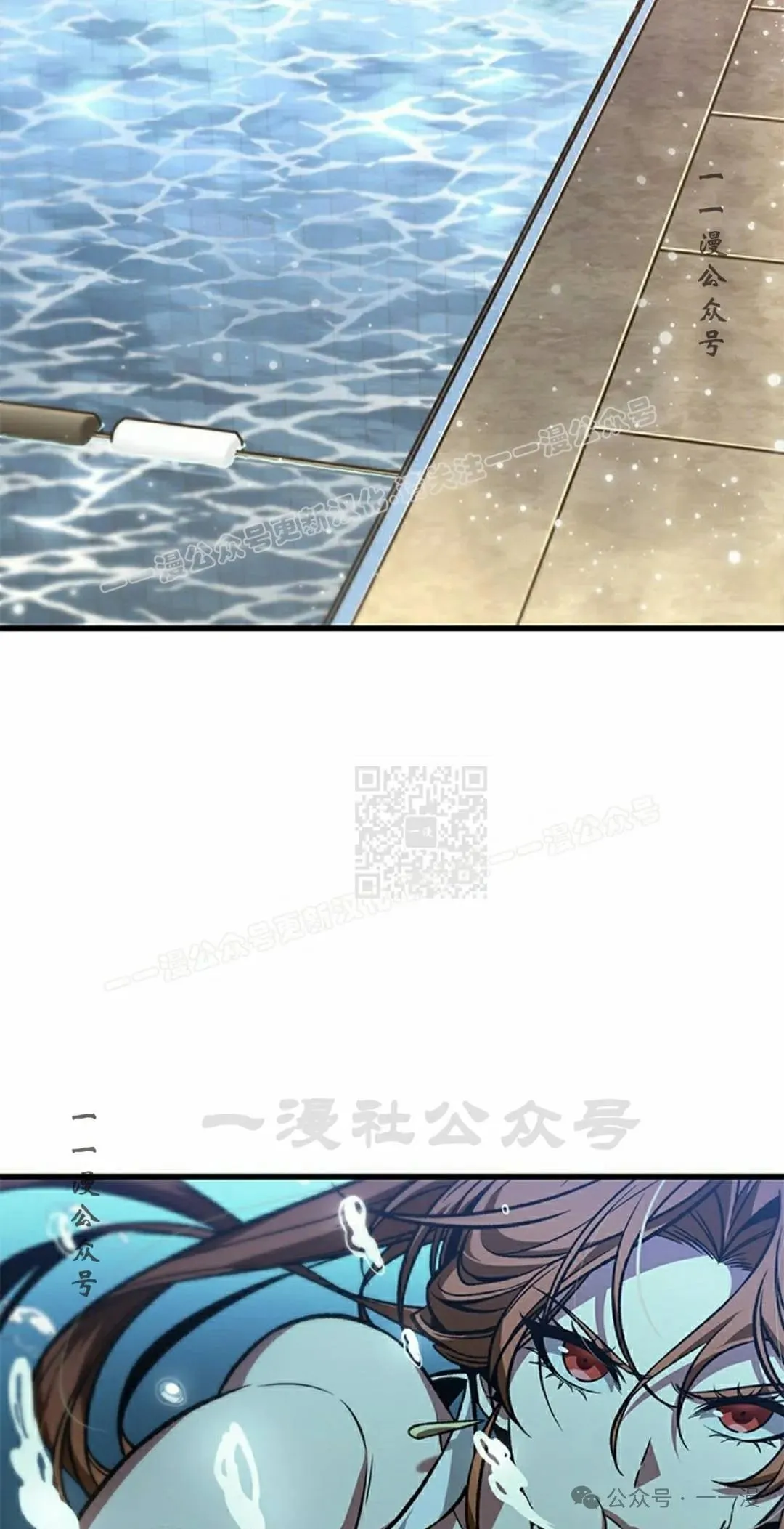 第133话 第47页