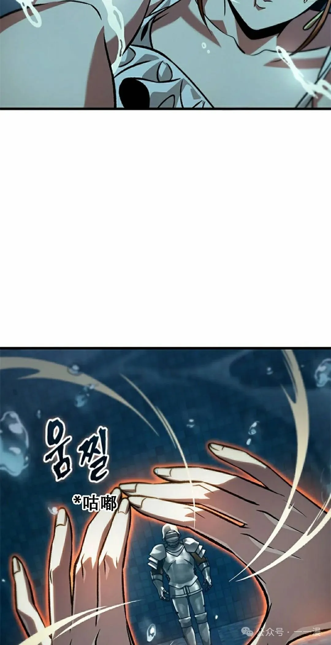 第133话 第48页