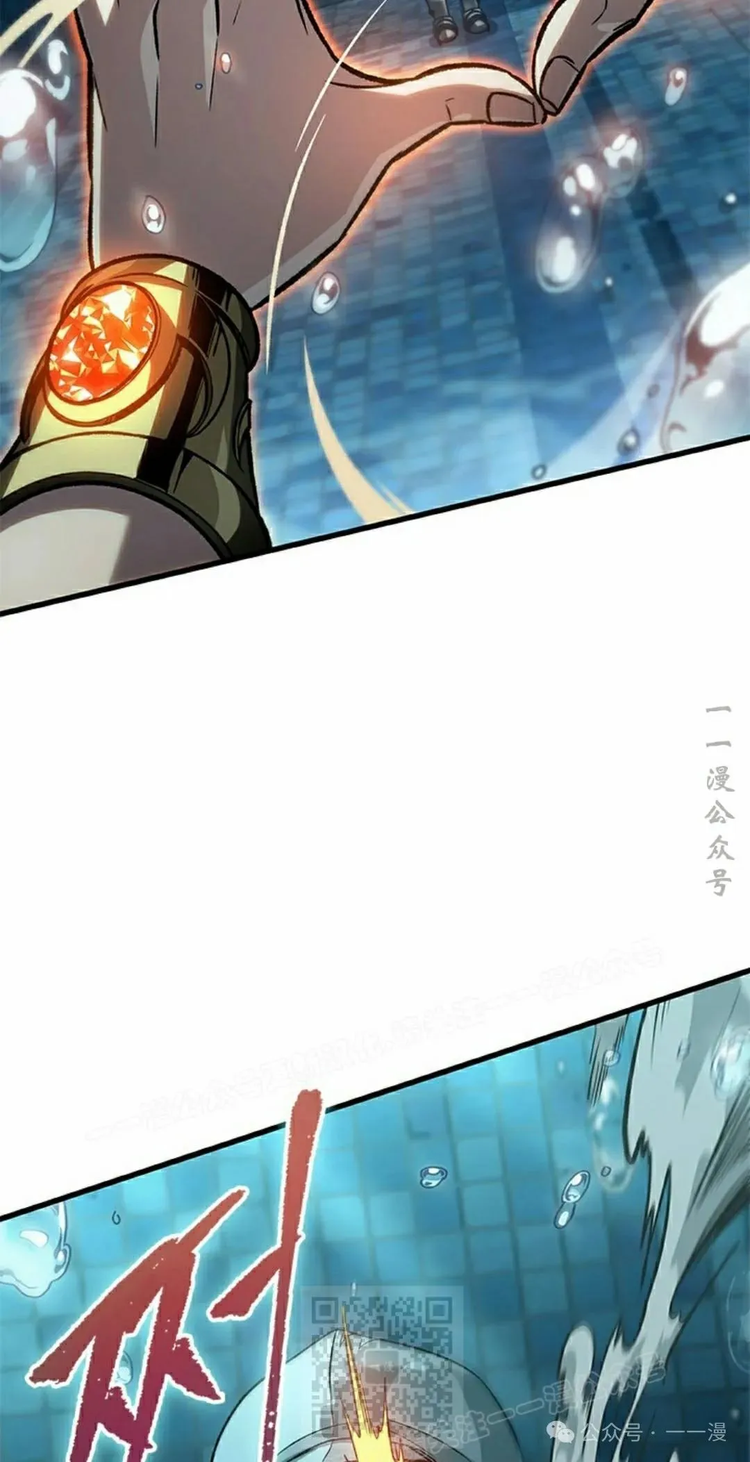 第133话 第49页