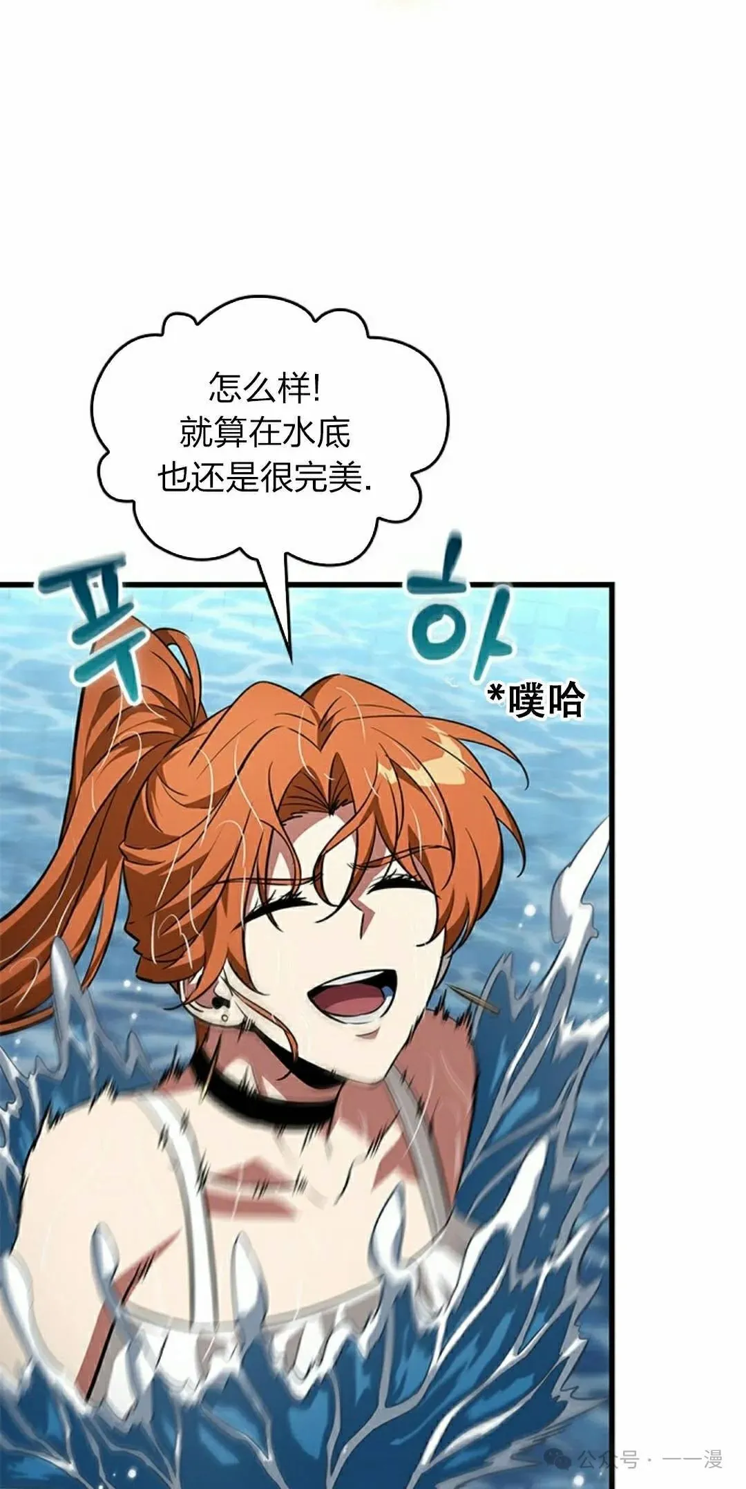 第133话 第52页