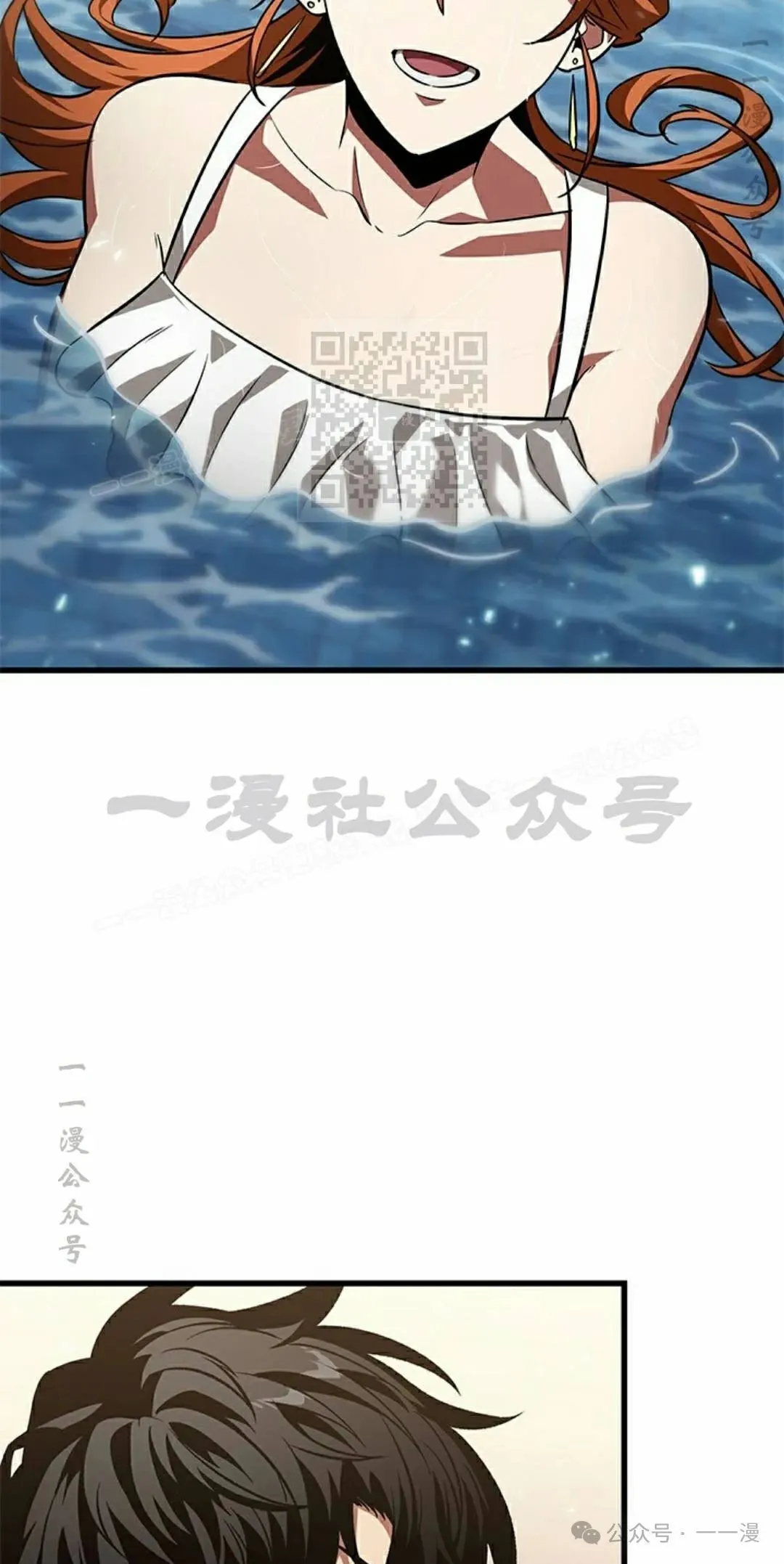 第133话 第56页