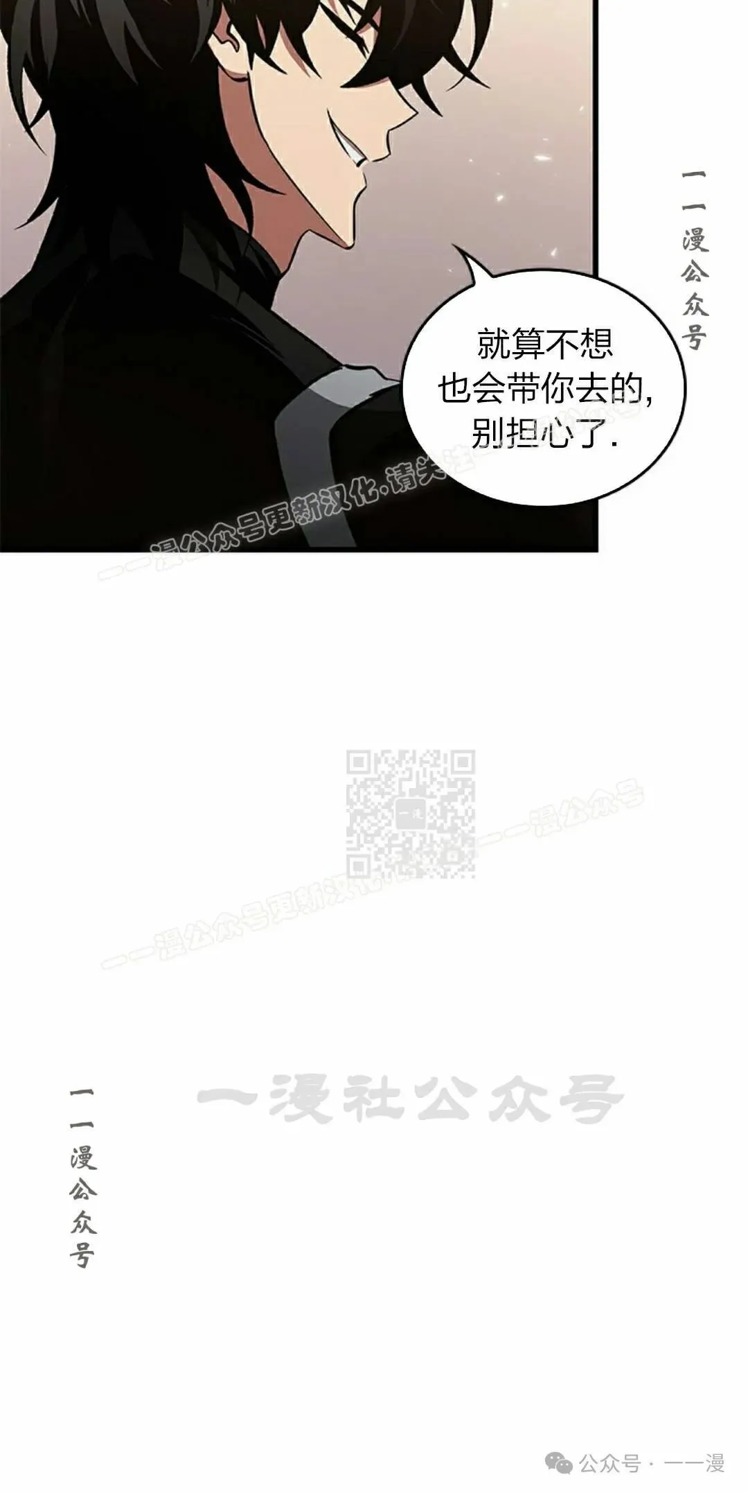 第133话 第57页