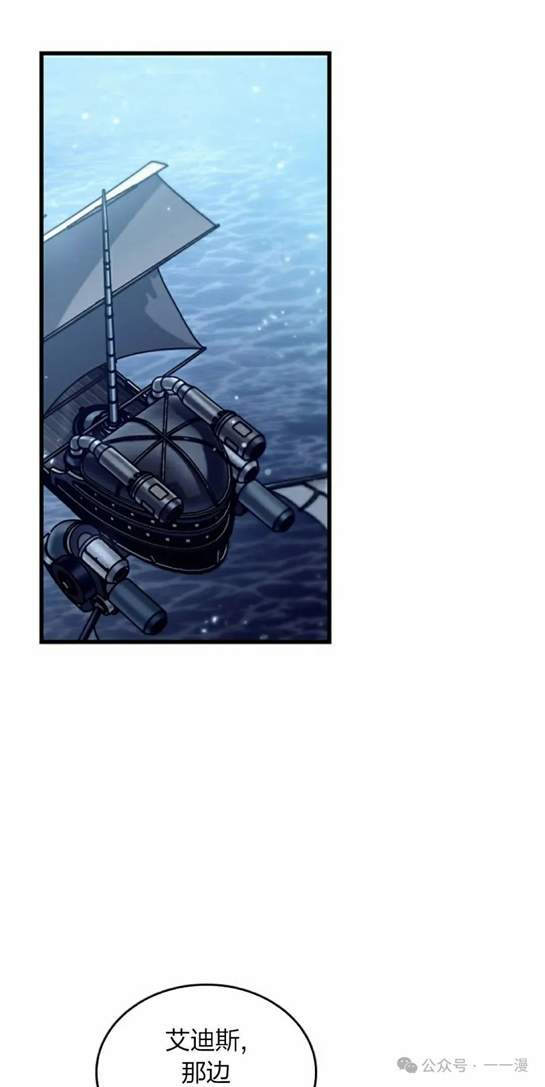 第133话 第58页