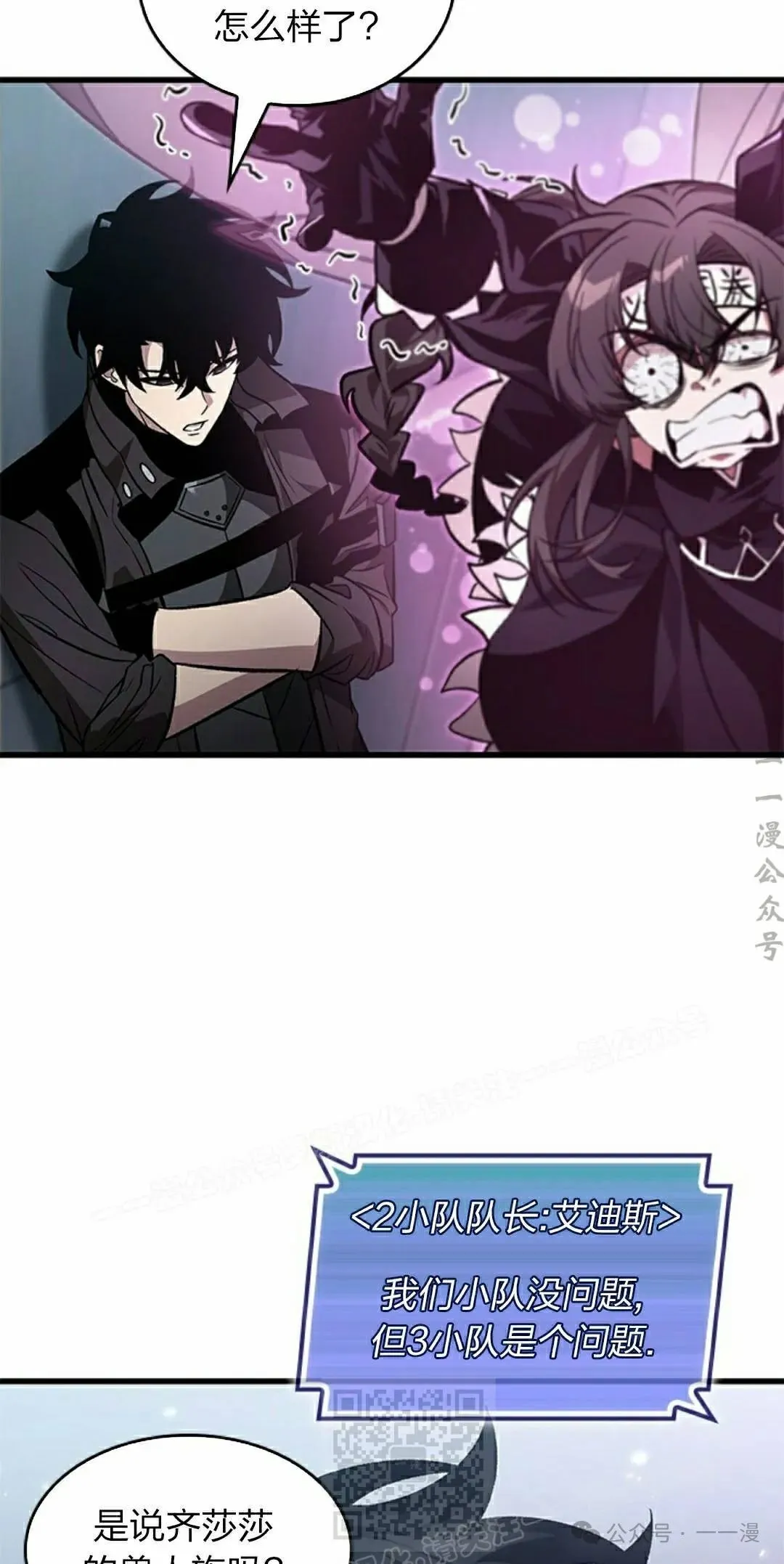 第133话 第59页