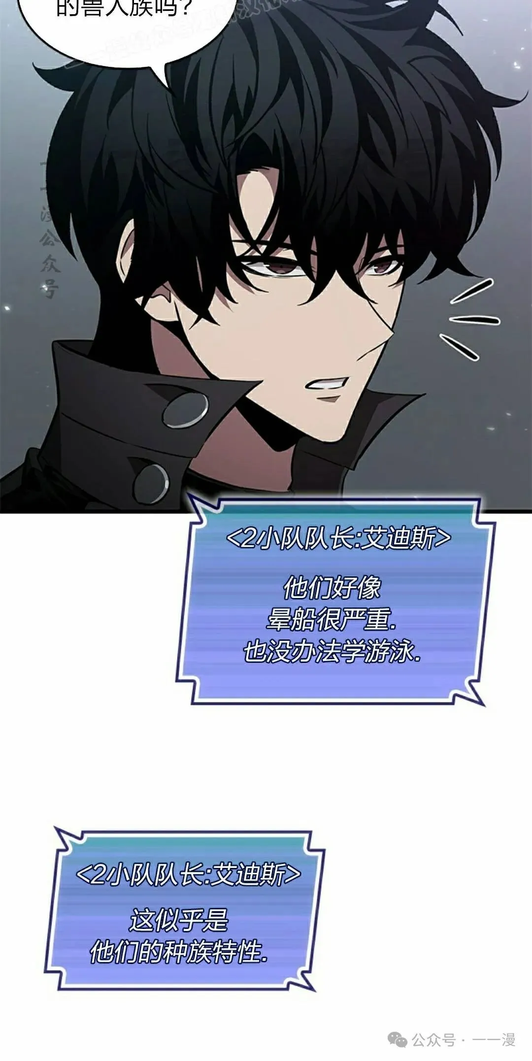 第133话 第60页