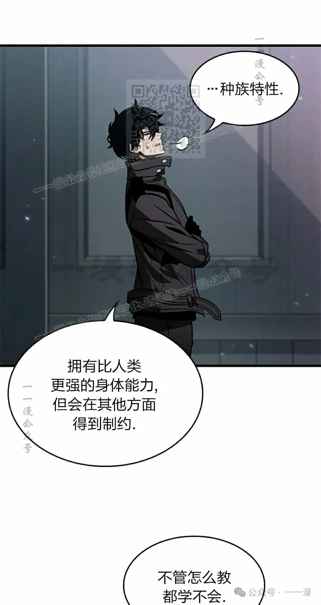第133话 第61页