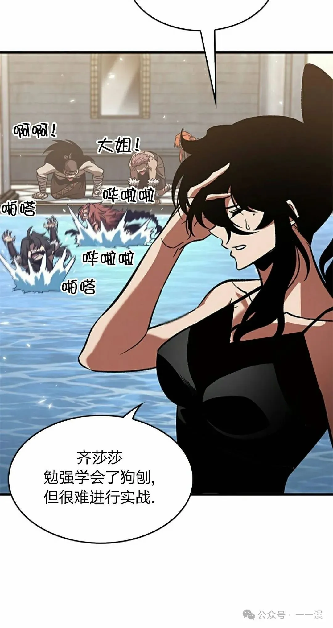 第133话 第62页