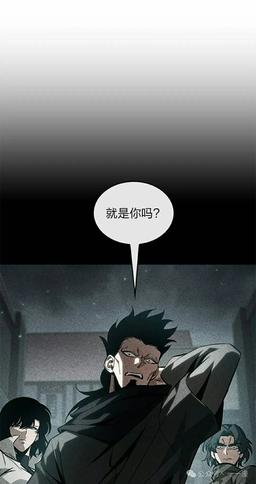 第133话 第65页