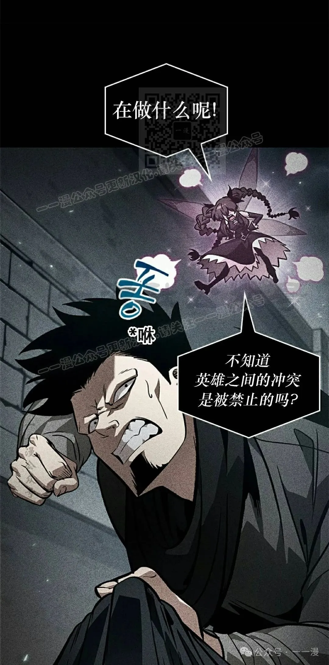 第133话 第71页