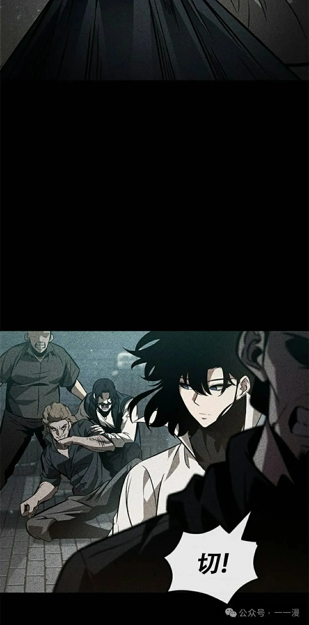 第133话 第72页