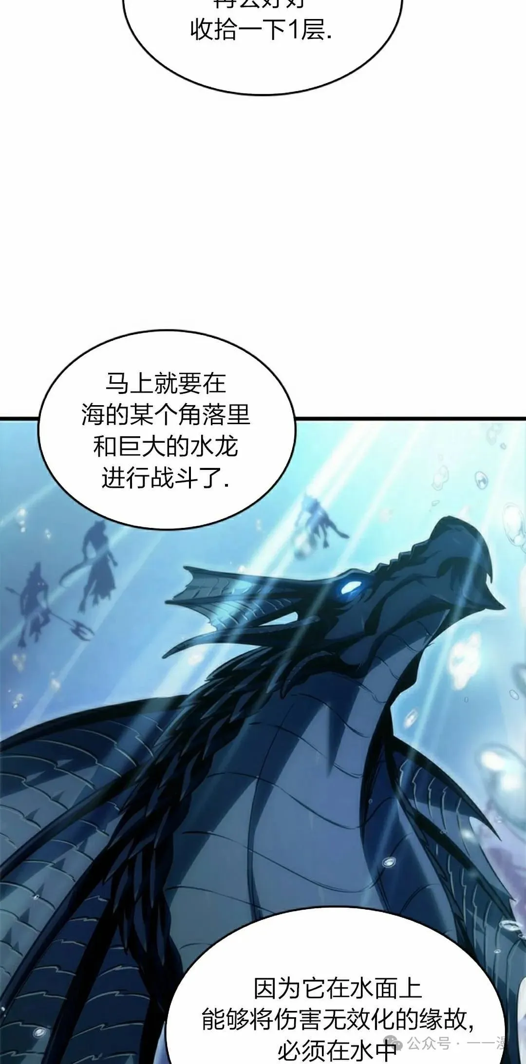 第133话 第75页