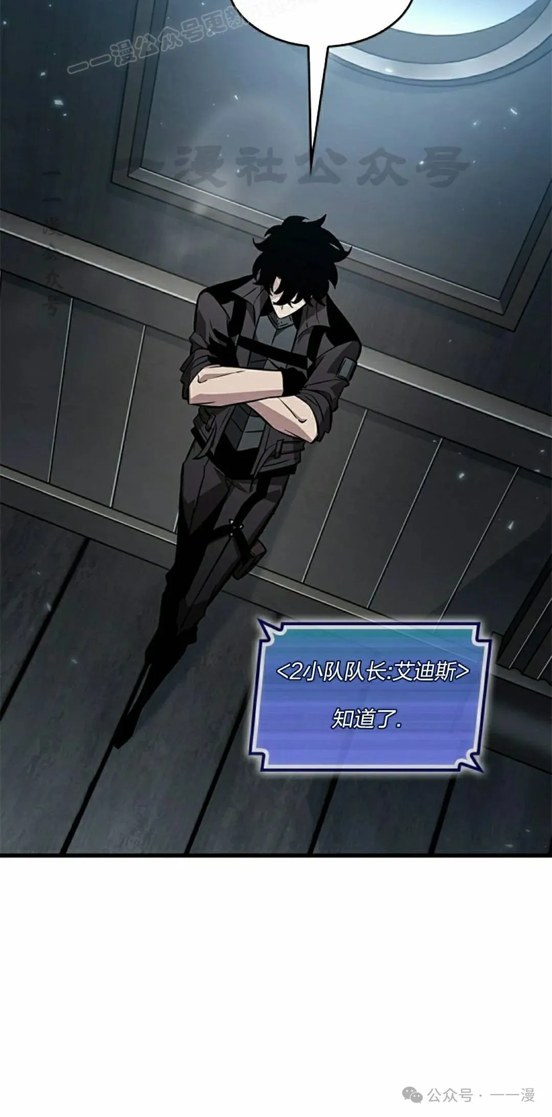 第133话 第80页