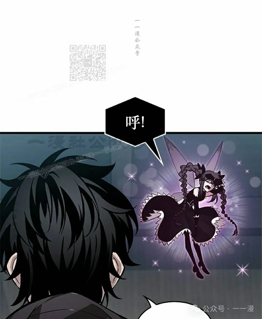 第133话 第81页