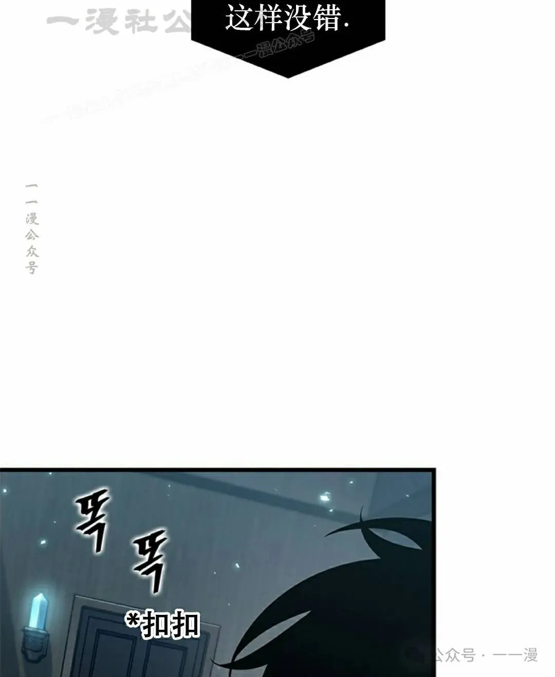 第133话 第84页