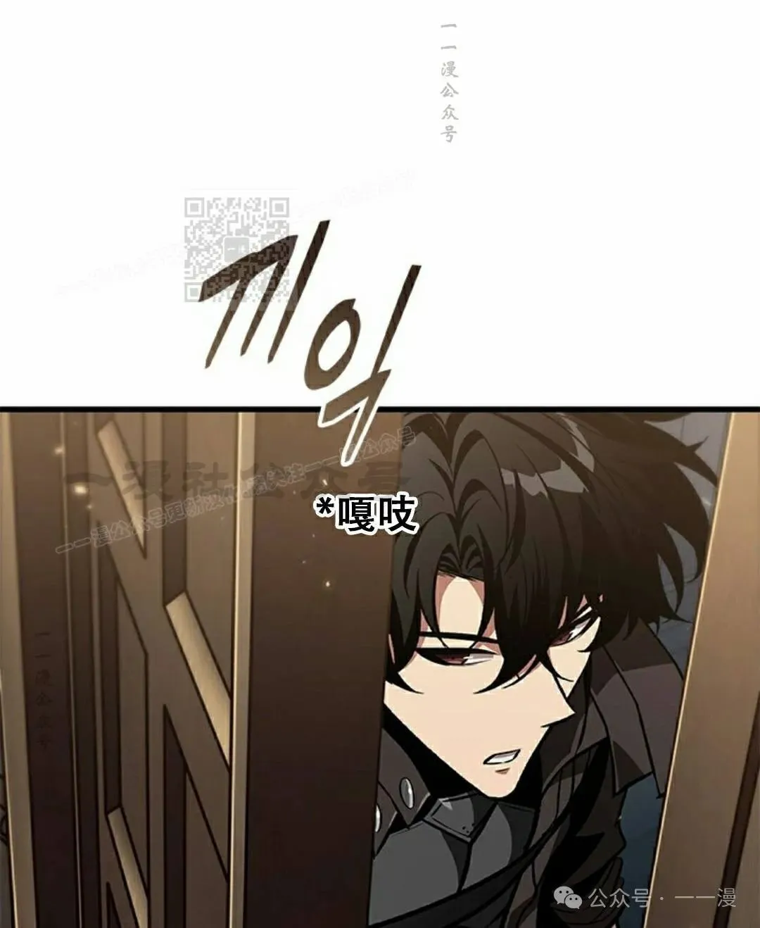 第133话 第86页