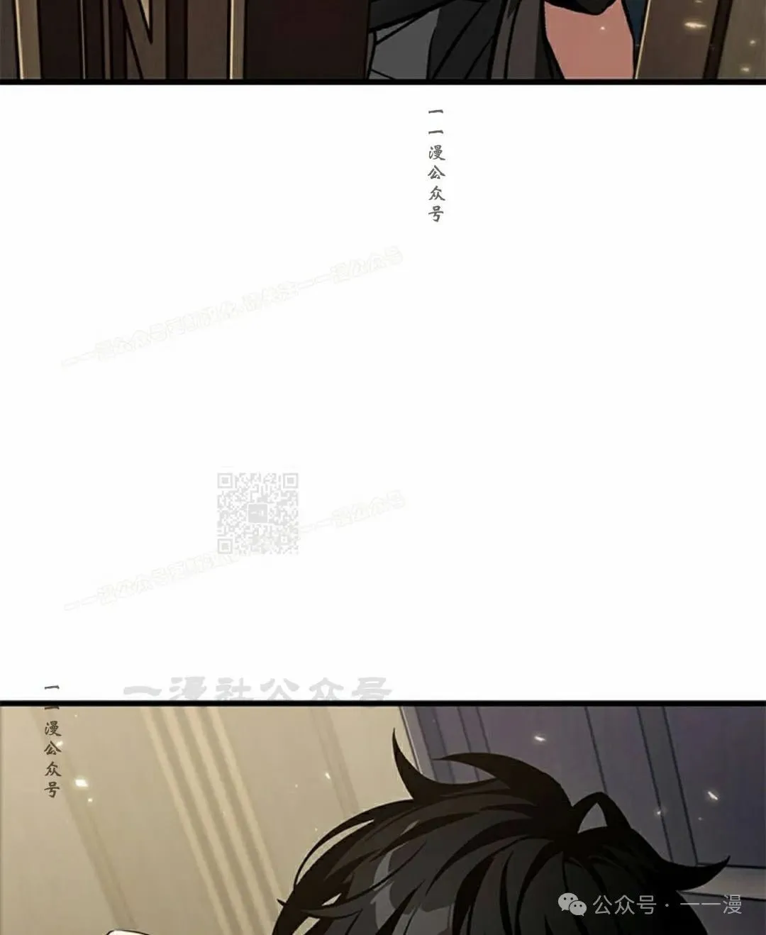 第133话 第87页