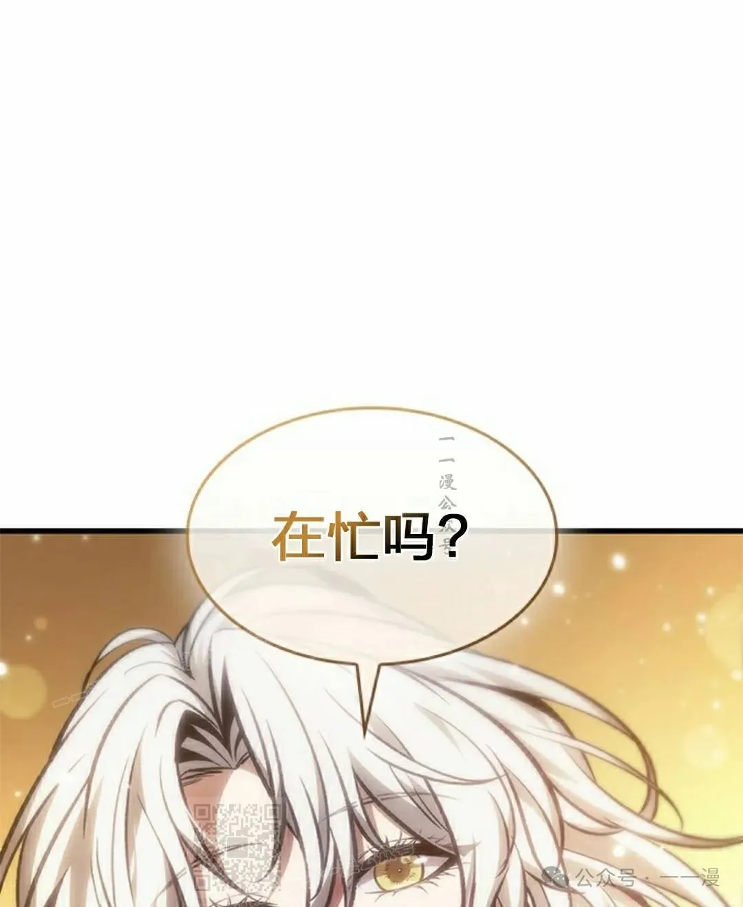 第133话 第89页
