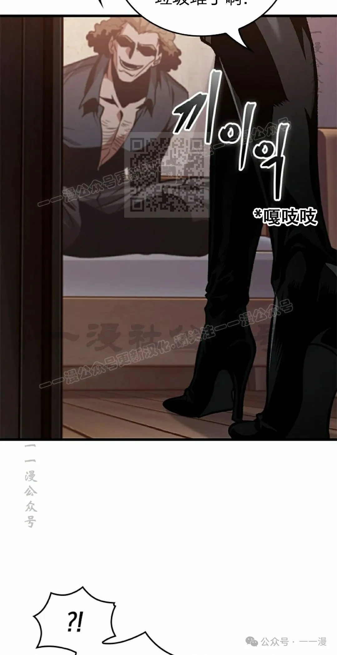 第134话 第6页