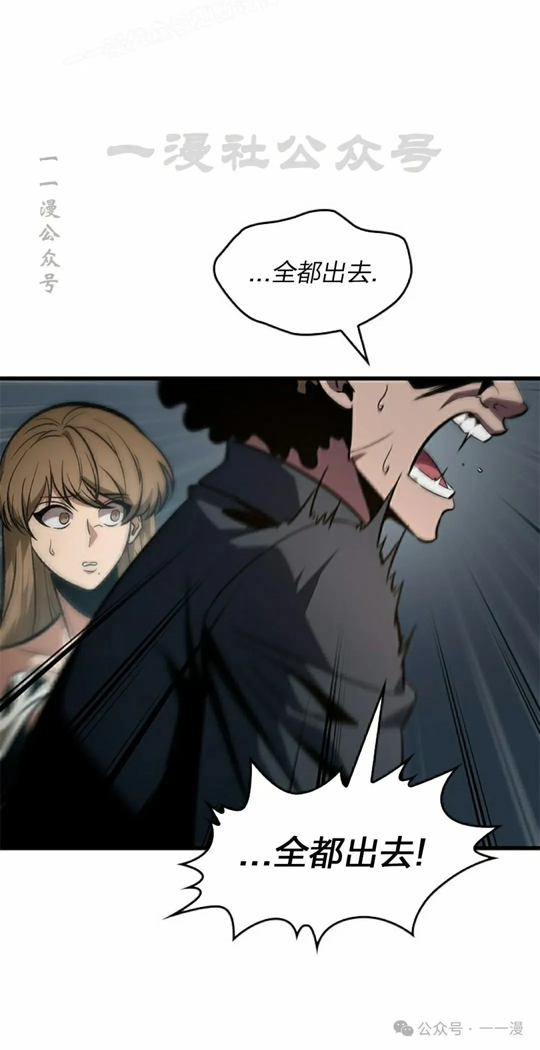 第134话 第10页