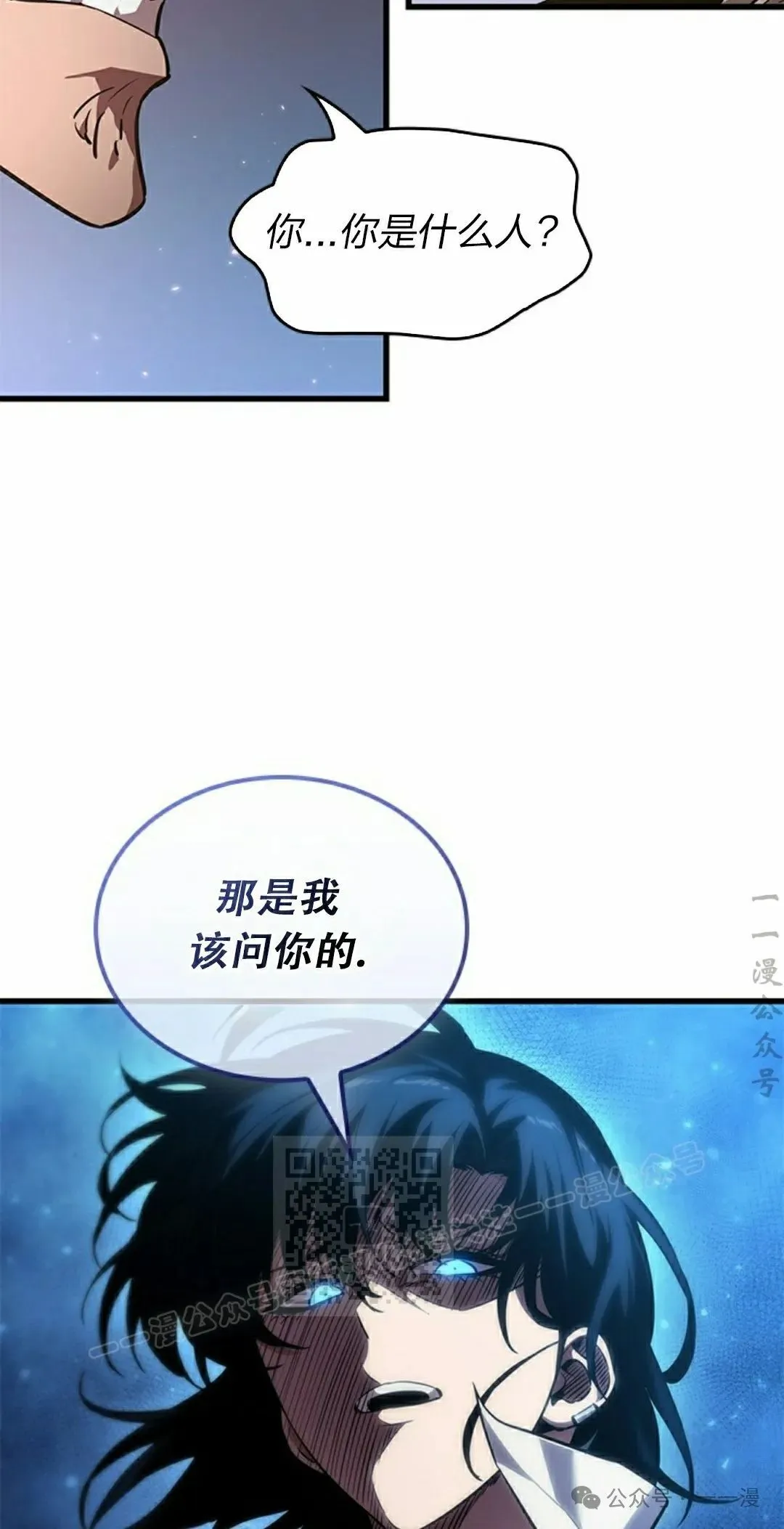 第134话 第13页