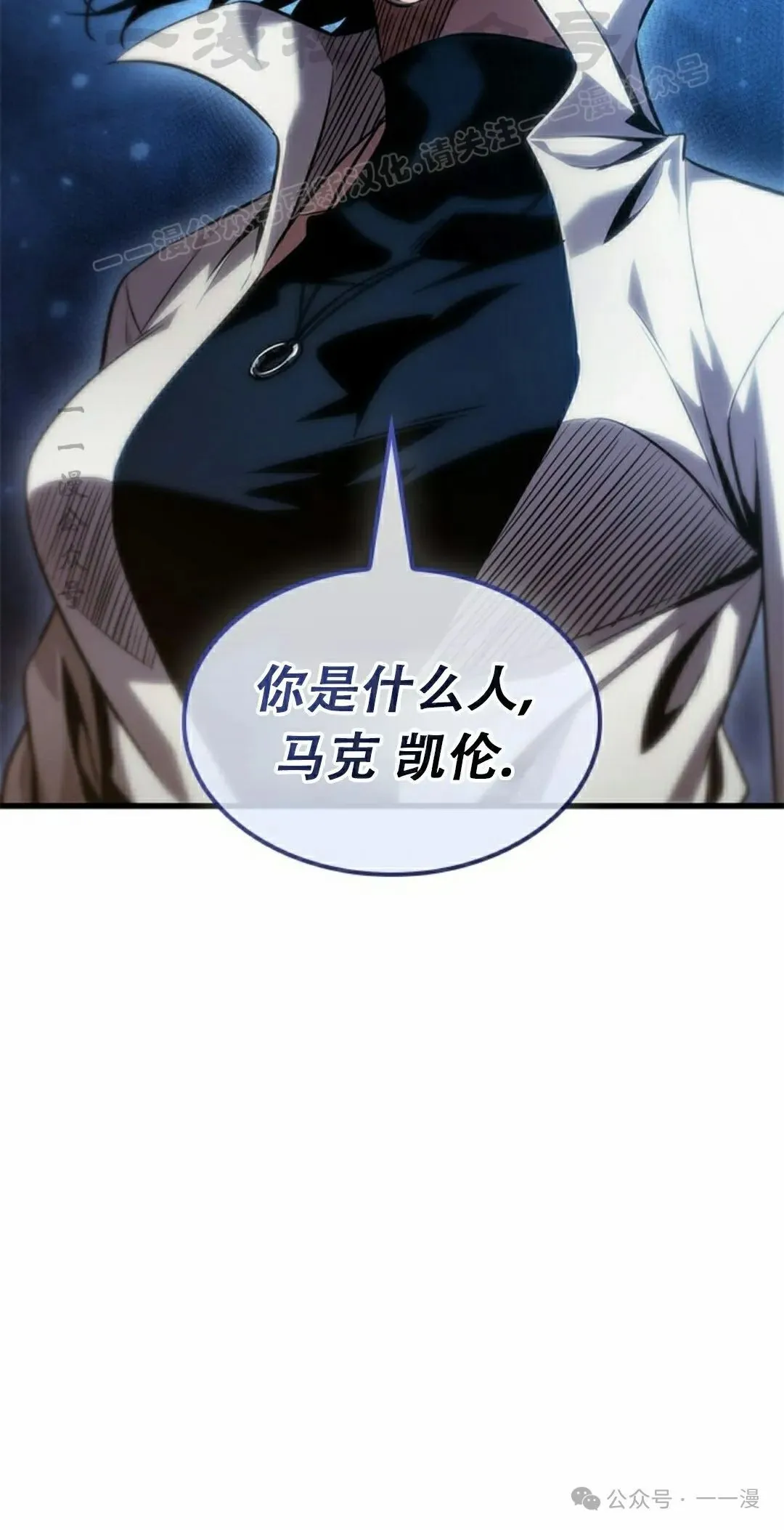 第134话 第14页