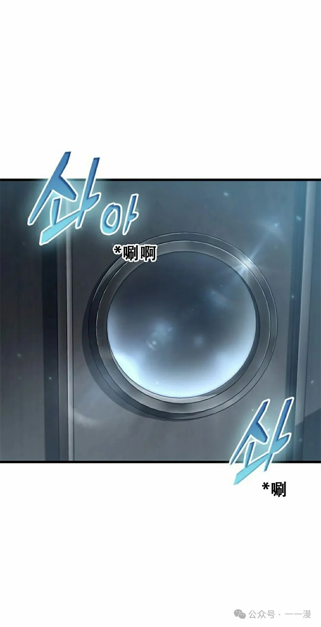 第134话 第15页