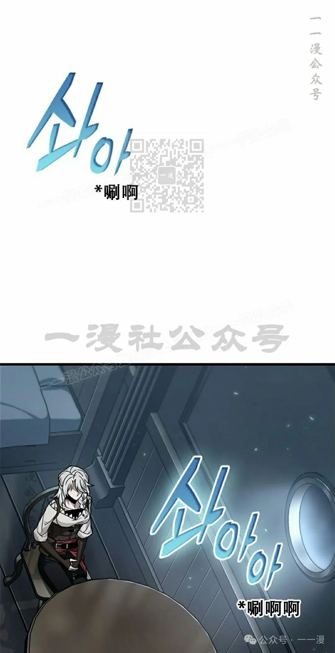 第134话 第16页