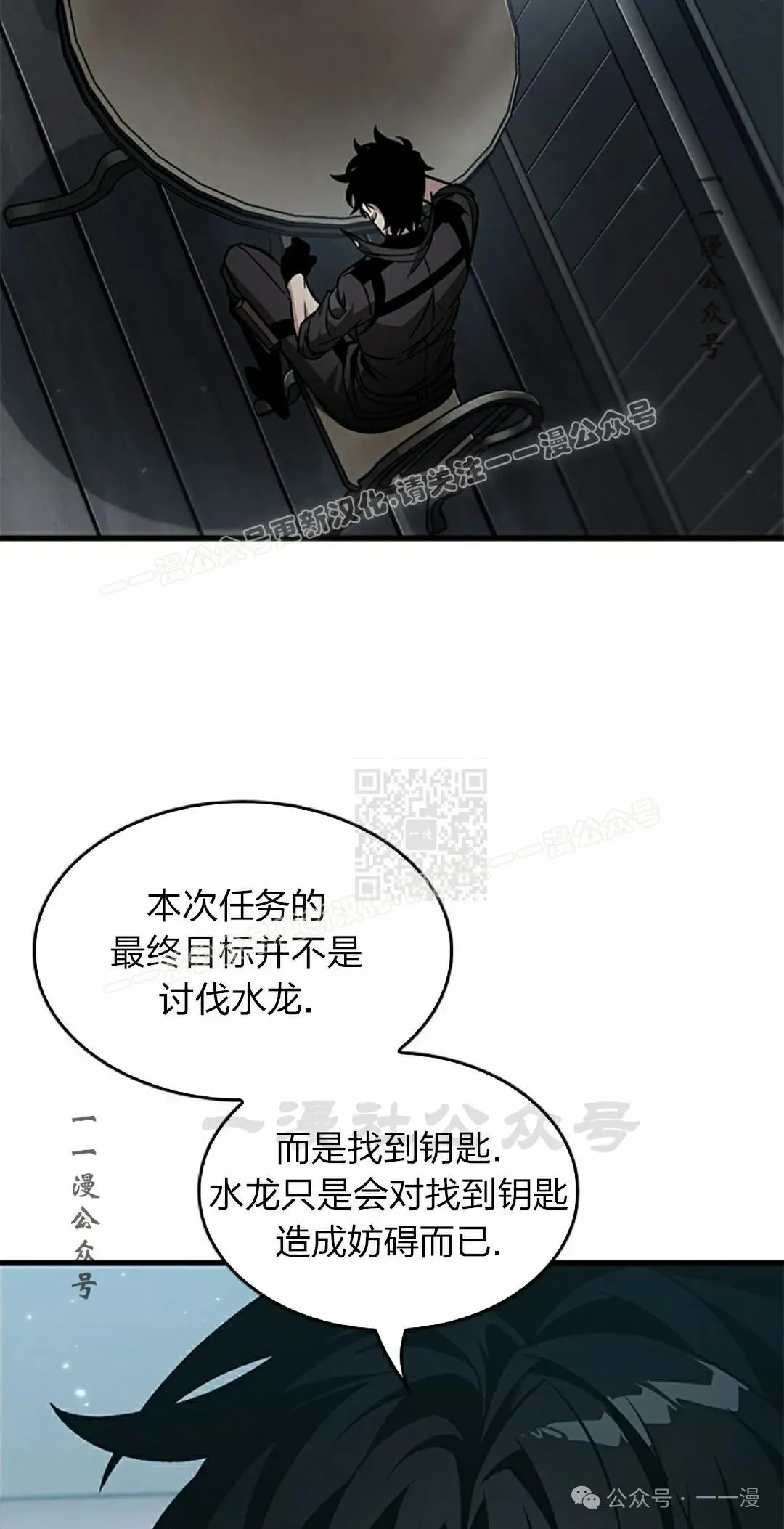 第134话 第17页