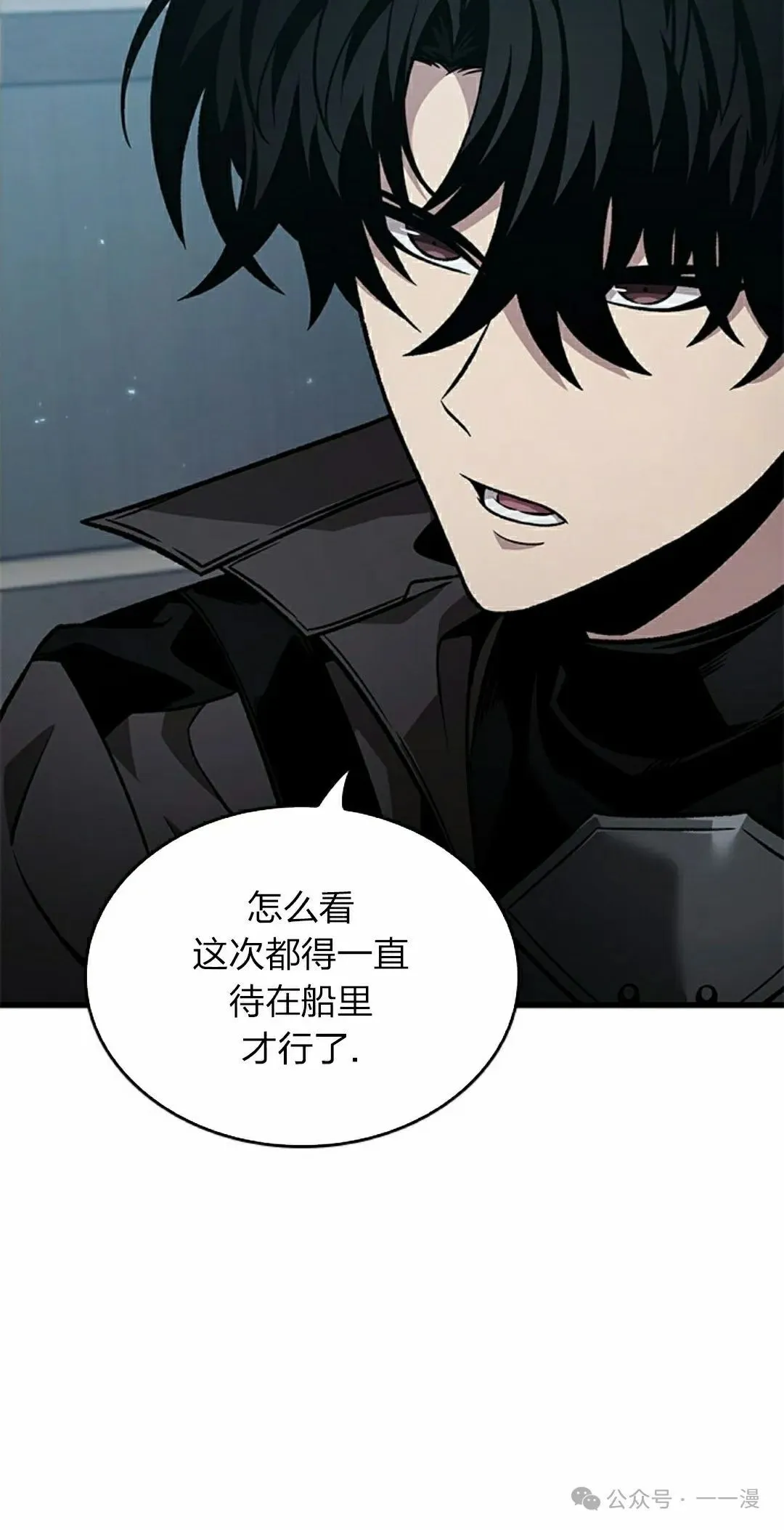 第134话 第18页
