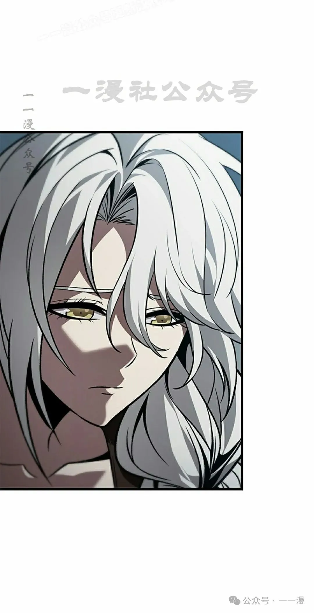 第134话 第20页