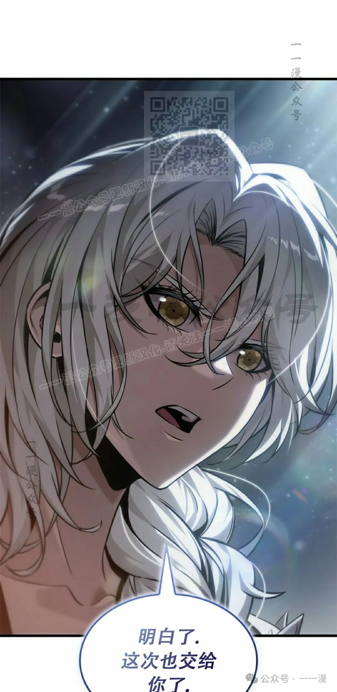 第134话 第21页