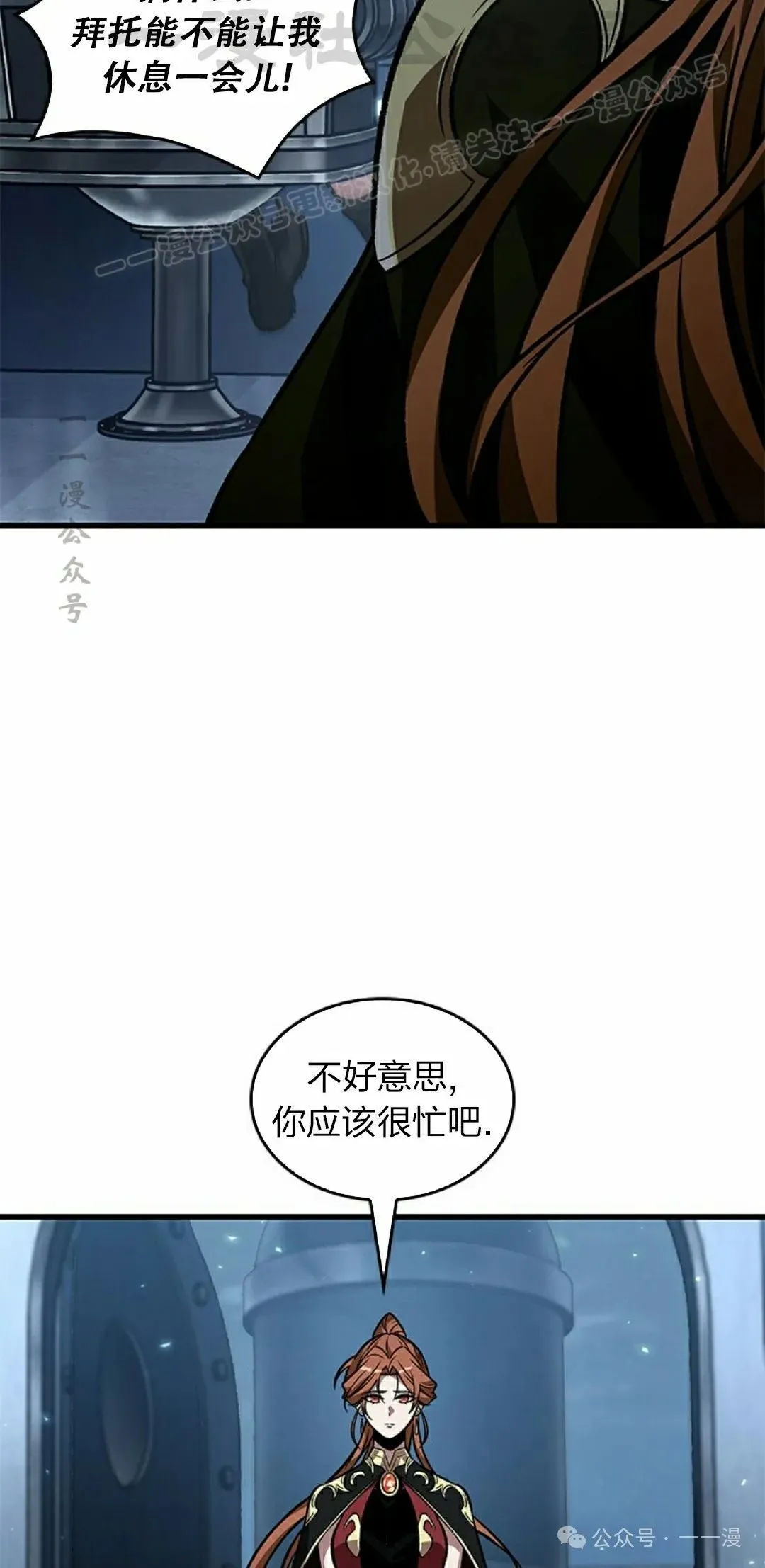 第134话 第24页