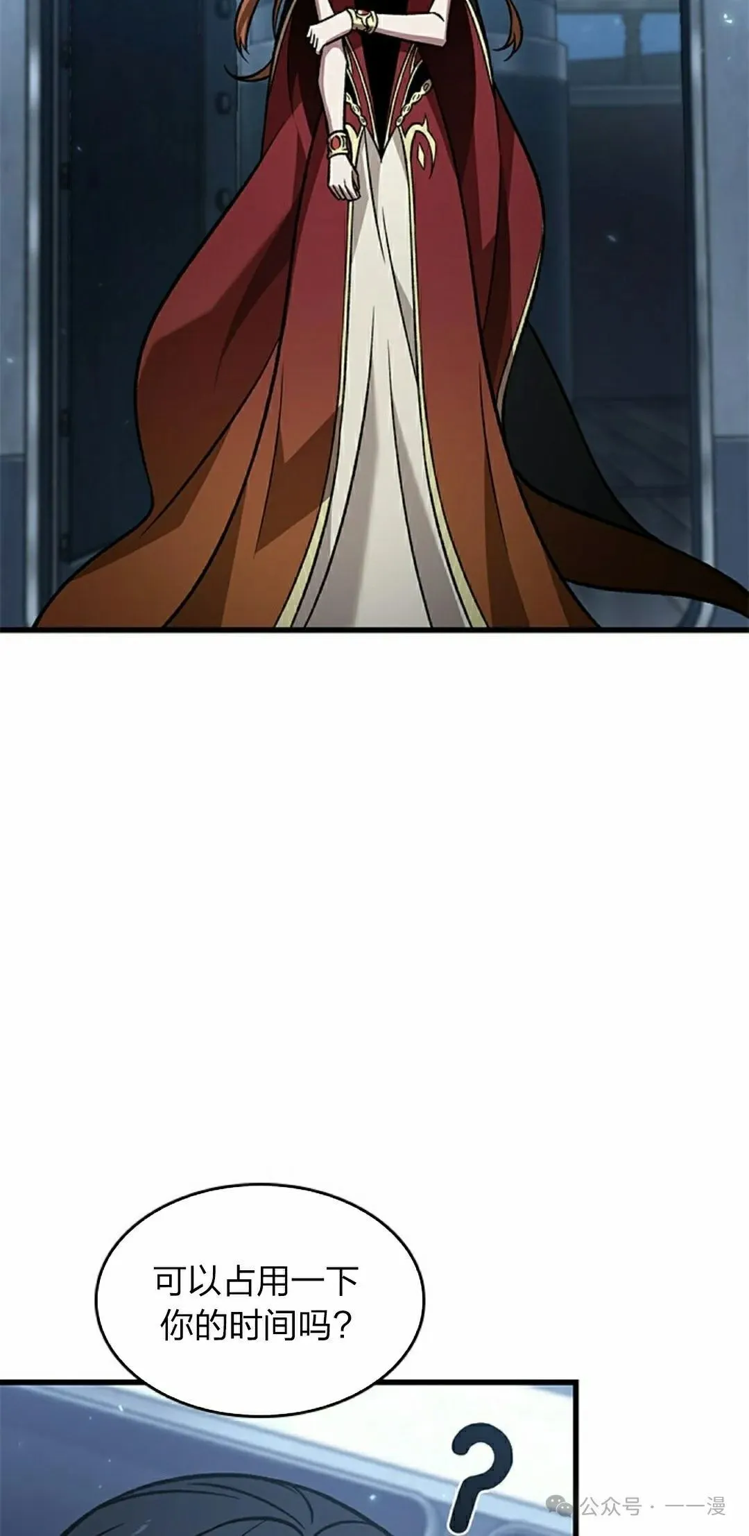 第134话 第25页